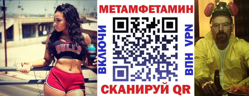 АМФЕТАМИН Premium  ОМГ ОМГ tor  Алушта  наркошоп 