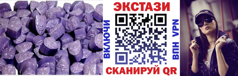shop как зайти  Алушта  ЭКСТАЗИ MDMA 