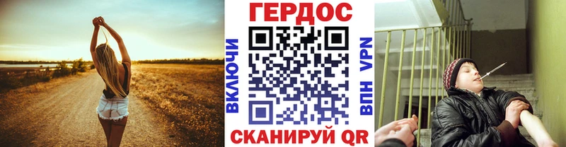 блэк спрут сайт  дарнет шоп  Алушта  Героин гречка 