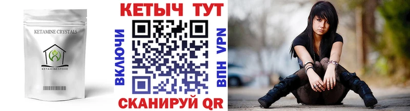 КЕТАМИН ketamine  Алушта 