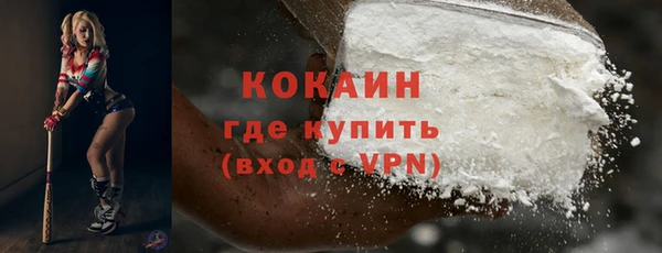 кокаин перу Алексеевка
