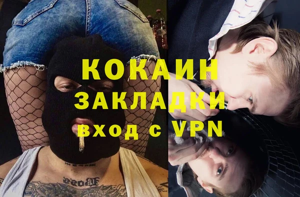 кокаин колумбия Алзамай