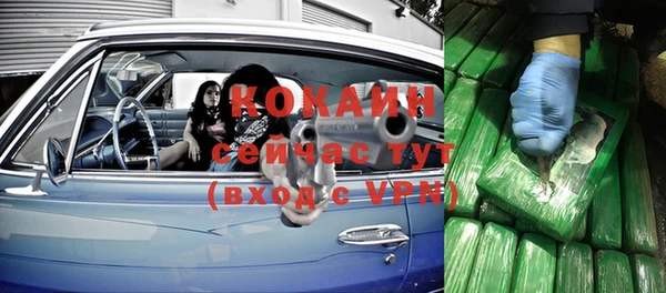 соль курить ск Алексин