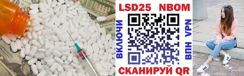 LSD-25 экстази кислота  Алушта 