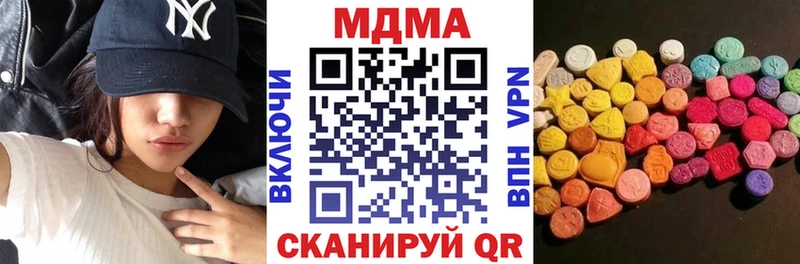МДМА кристаллы  OMG сайт  Алушта  где продают  