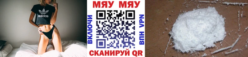 купить   Алушта  МЯУ-МЯУ 4 MMC 